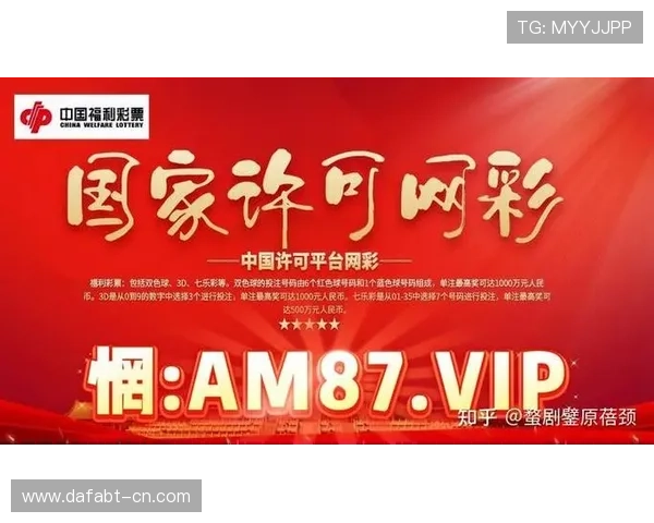 大发娱乐中文站官网最新上线，开启精彩纷呈的线上娱乐新体验