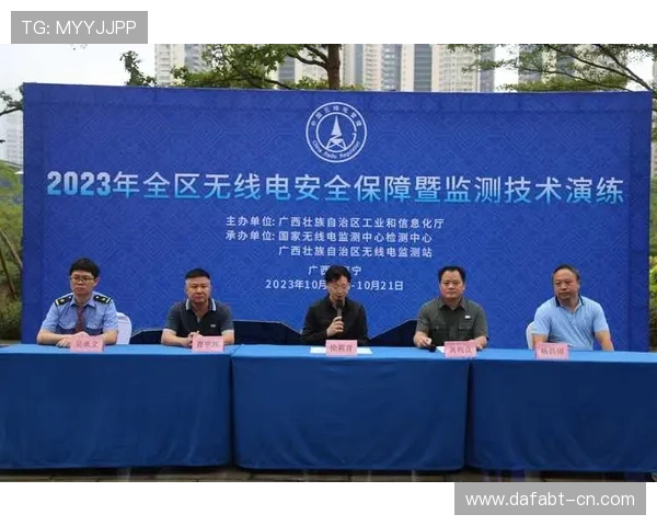 大发娱乐中国官网安全保障措施，保障玩家资金与信息安全