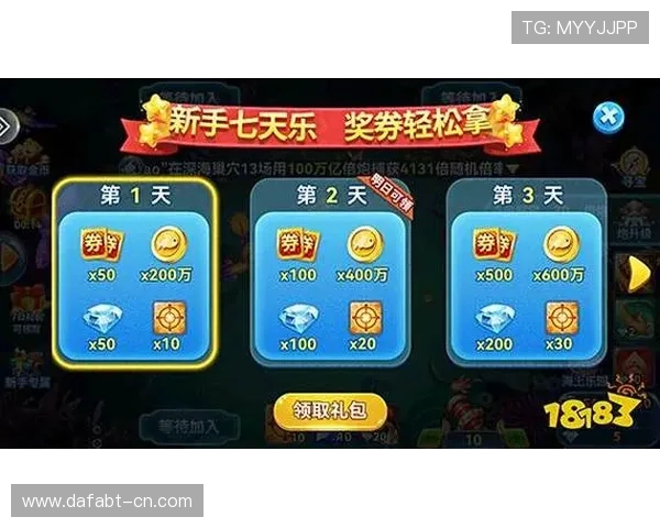 大发娱乐会员每日签到奖励丰富助你轻松赢取更多游戏奖励