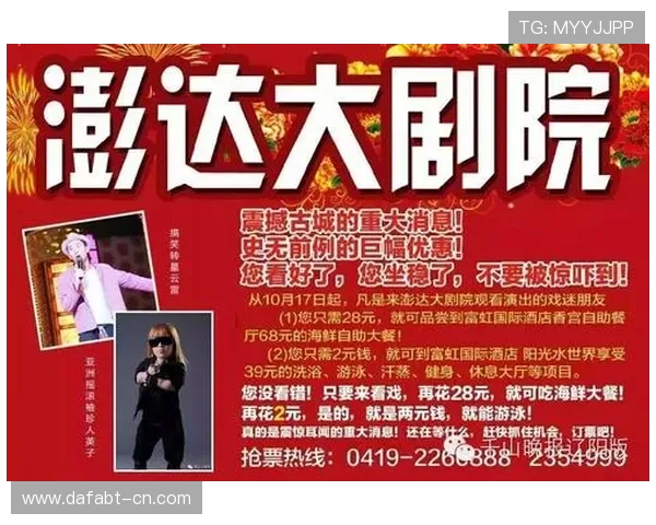 大发娱乐国际官网入口官方入口地址，确保每位玩家都能顺利安全登录体验