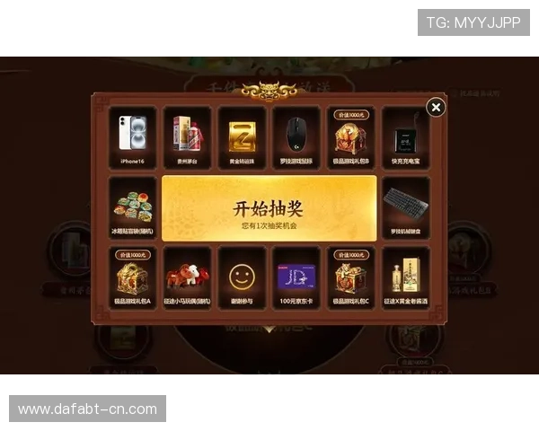 大发娱乐在线登录入口优惠活动不断，丰富奖励助力玩家轻松赢取大奖