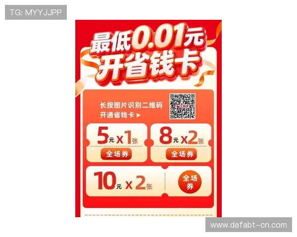 大发娱乐在线最新优惠活动不断，丰富奖励助力玩家轻松赢取大奖