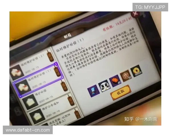 大发娱乐官网手机版用户评价高，口碑良好，值得广大玩家信赖的优质娱乐平台，尽享精彩纷呈的游戏世界