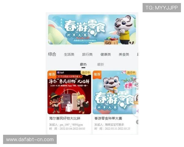 体育投注app操作指南,详细步骤帮助新手快速上手体验投注乐趣 体育投注app操作指南,详细步骤帮助新手快速上手体验投注乐趣