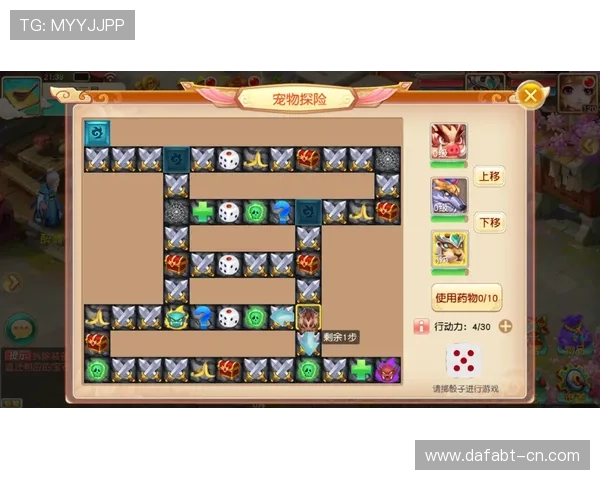 大发娱乐在线平台全面解析助你轻松掌握最新游戏资讯与玩法技巧 大发娱乐在线平台全面解析助你轻松掌握最新游戏资讯与玩法技巧