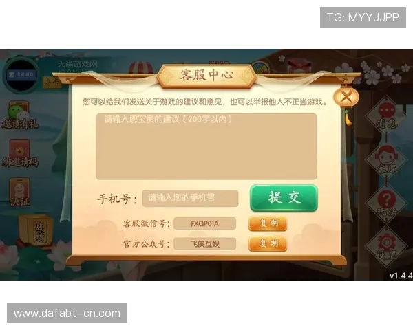 大发娱乐手机版会员登录遇到问题怎么办？实用技巧帮你快速解决登录难题