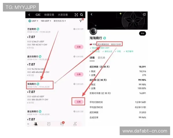 大发娱乐手机登录支持多种支付方式，充值提现快速便捷