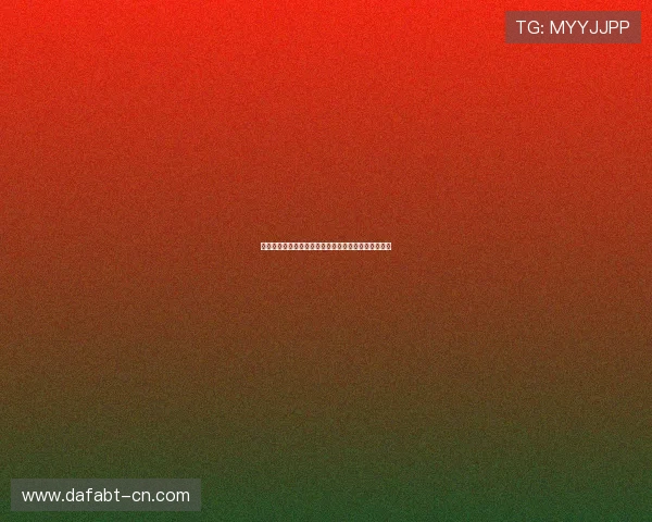 大发娱乐旗舰厅登录线路安全措施与风险防控策略分析 大发娱乐旗舰厅登录线路安全措施与风险防控策略分析