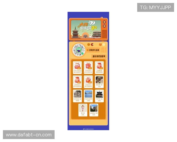 大发娱乐注册游戏最新优惠活动不断，注册即享丰富奖励让你玩得更尽兴更划算