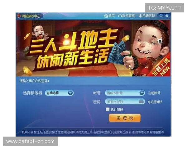 大发娱乐注重用户体验，界面简洁操作便捷，让每一位玩家都能轻松上手