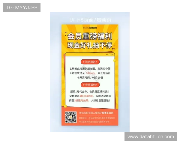 大发娱乐注册平台最新优惠活动不断，丰富奖励等你来领取