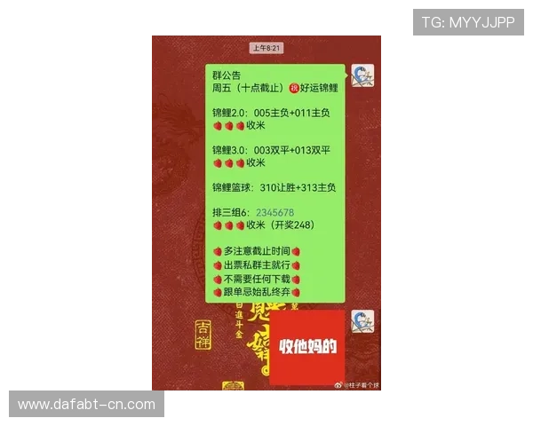 大发娱乐滚球盘最新玩法解析，助你轻松赢取更多投注收益