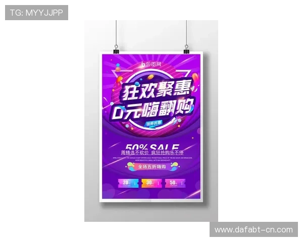 大发娱乐电游官网最新优惠活动不断，丰富的游戏种类满足不同玩家的需求，尽享精彩娱乐时光