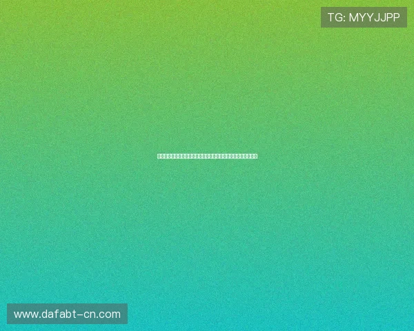 大发娱乐登录安全保障措施，确保每一位玩家的账户信息安全无忧