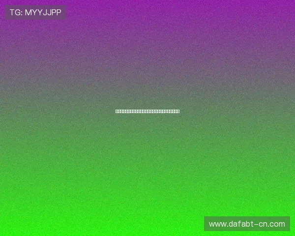 大发娱乐真人版会员注册流程中的常见错误及避免方法详解