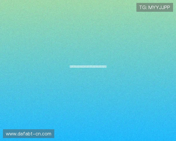 大发娱乐线上开户步骤指南,快速注册开启精彩娱乐之旅