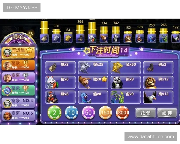 大发娱乐网站app最新版本下载安装指南，全面提升您的游戏体验与账号安全保障