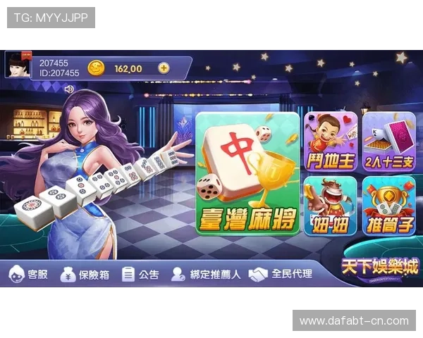 大发娱乐集团娱乐平台技术领先，保障玩家账户信息安全