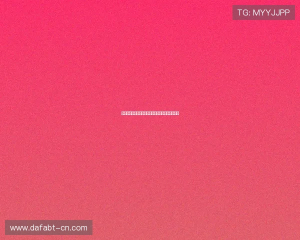 大发娱乐集团网址最新入口，开启您的精彩娱乐之旅