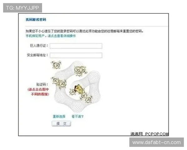 如何安全登录大发娱乐登录入口，避免账号被盗的实用技巧