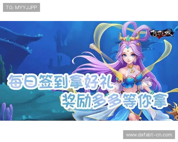 大发网址为玩家提供多样化的游戏选择和便捷的充值服务满足不同需求 大发网址为玩家提供多样化的游戏选择和便捷的充值服务满足不同需求