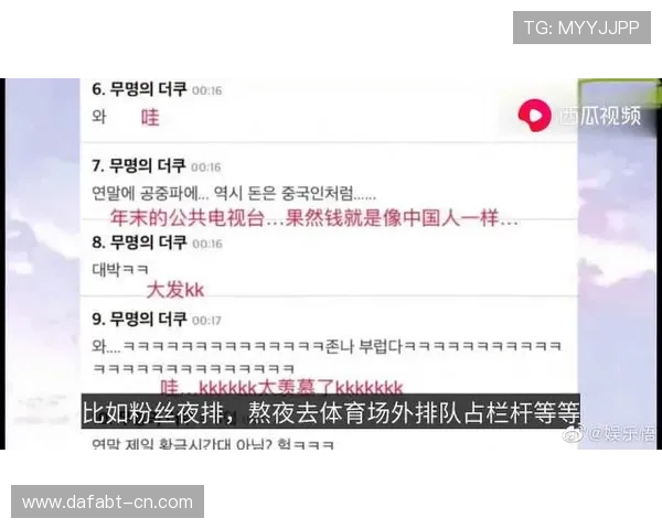 官方最新大发娱乐网站登录入口，支持多设备多平台登录体验