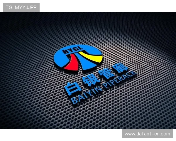 最新版AG厅总部登录入口安全保障措施与账号保护策略