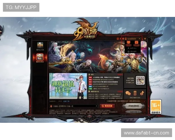 稳定可靠的大发娱乐登录入口，官方平台登录入口全攻略