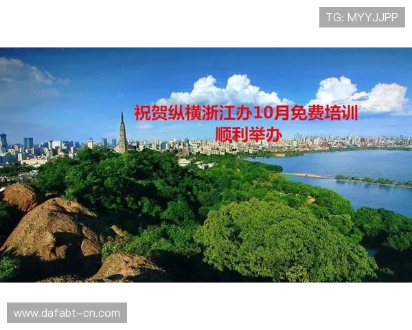 详细步骤帮助您在AG国际开户下载官网顺利完成软件下载与安装