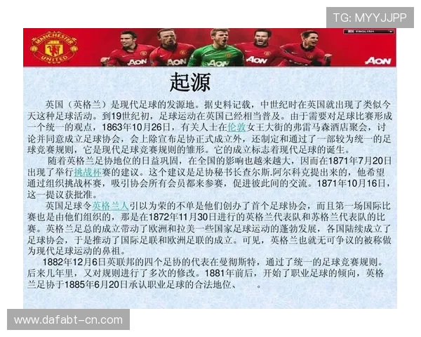 db真人是哪里的详细介绍与背景分析，帮助玩家了解平台的起源与发展情况