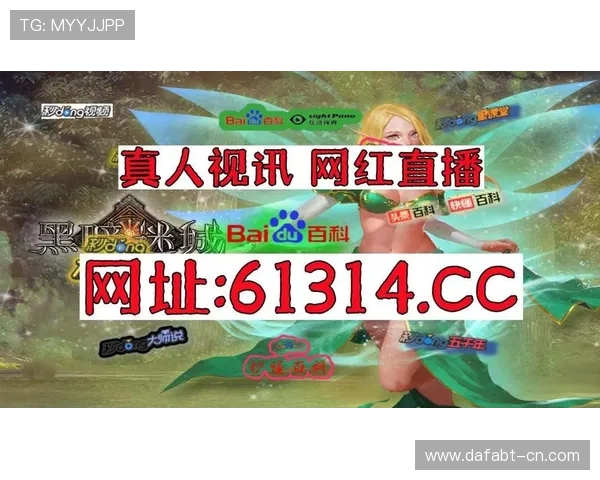 dg视讯官方网站的客户服务与技术支持详解，确保玩家在游戏过程中无后顾之忧