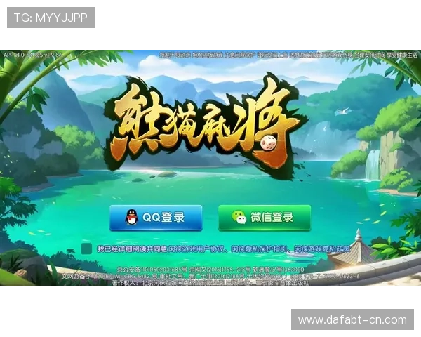 免费下载官方真人麻将app享受高清画质和流畅操作带来的极致游戏体验