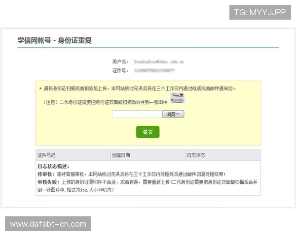 多宝真人网页版登录入口常见问题解答,解决登录过程中遇到的各种技术难题 多宝真人网页版登录入口常见问题解答,解决登录过程中遇到的各种技术难题