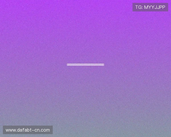 星空体育百家乐官网分析百家乐游戏的基本规则与玩法技巧